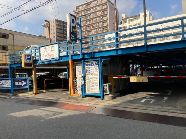 明城パーキング