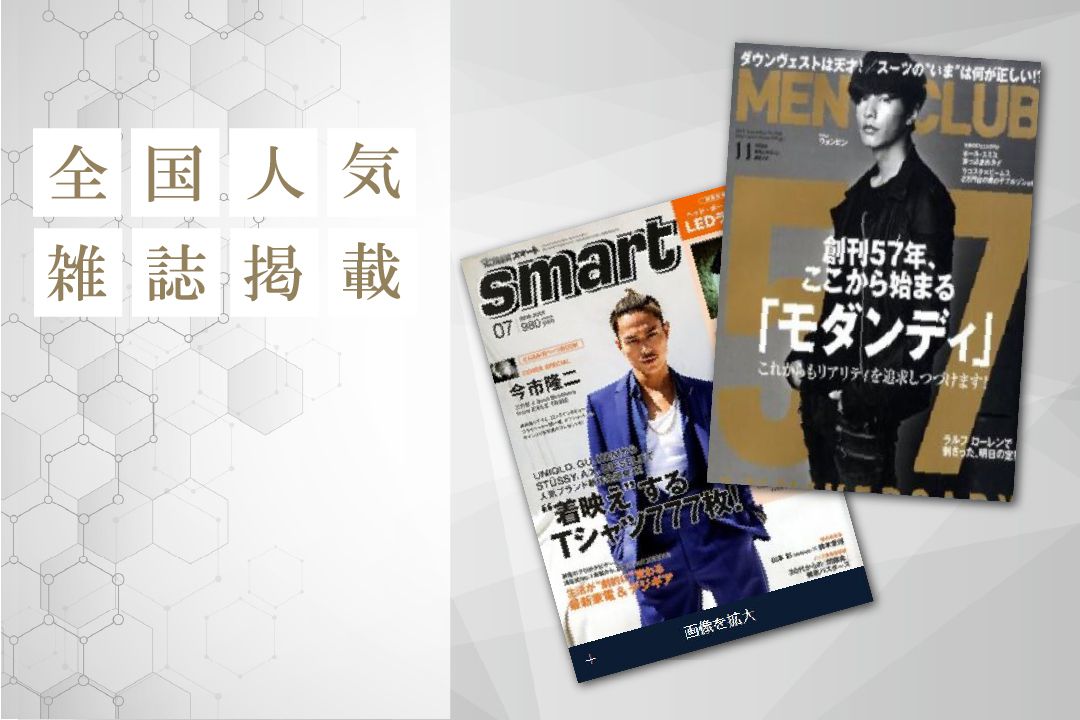 雑誌